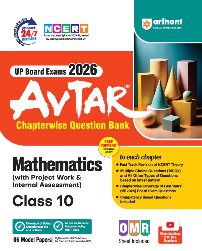 Combo of Avtar UP Board Class 10th Exam 2026 | Social Science, Mathematics, Science | English Medium - Image 2