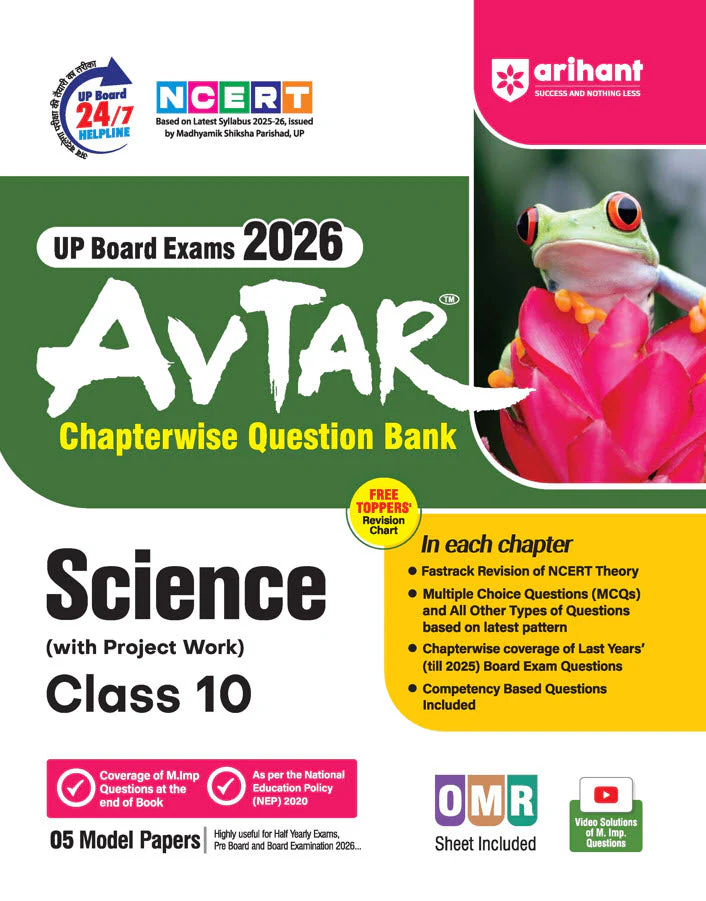 Combo of Avtar UP Board Class 10th Exam 2026 | Social Science, Mathematics, Science | English Medium - Image 3