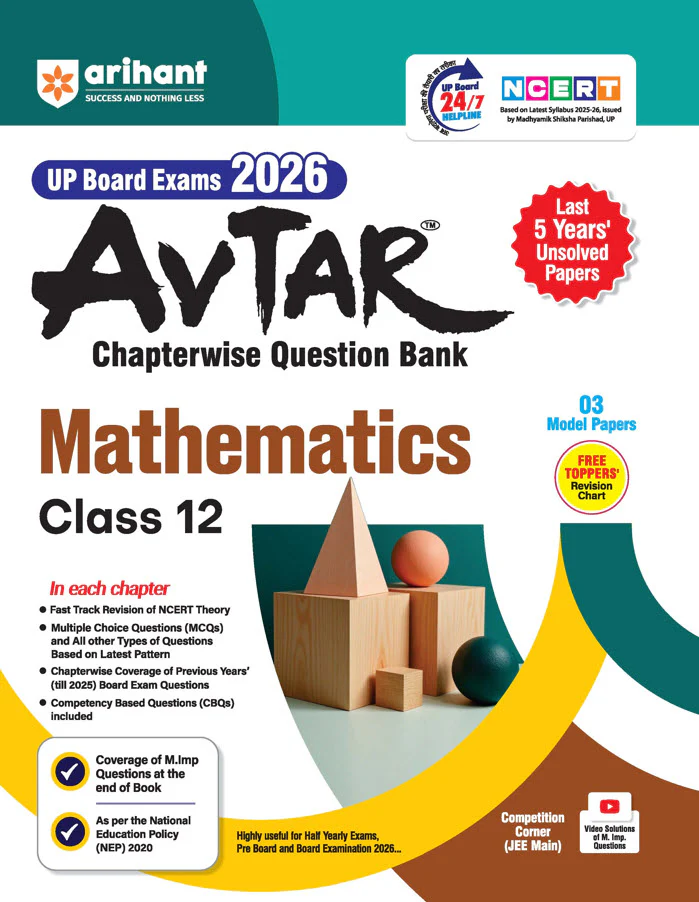 Combo of Avtar UP Board Class 12th Exam 2026 | Accountancy, Economics & Business Studies | English Medium - Image 4
