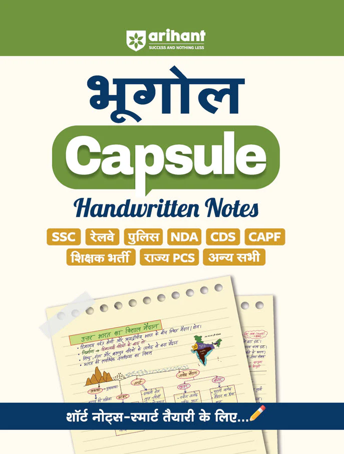 Combo of LT Grade Sahayak Adhyapak (TGT) Pre Exam 2025-26 | Gen. Studies (Capsule) & Paper-1 (Practice Workbook & His., Geo., Polity, Sci., Eco. & UP Gen. Knowledge | With Free Capsule Statik Gk | Hindi Medium - Image 5