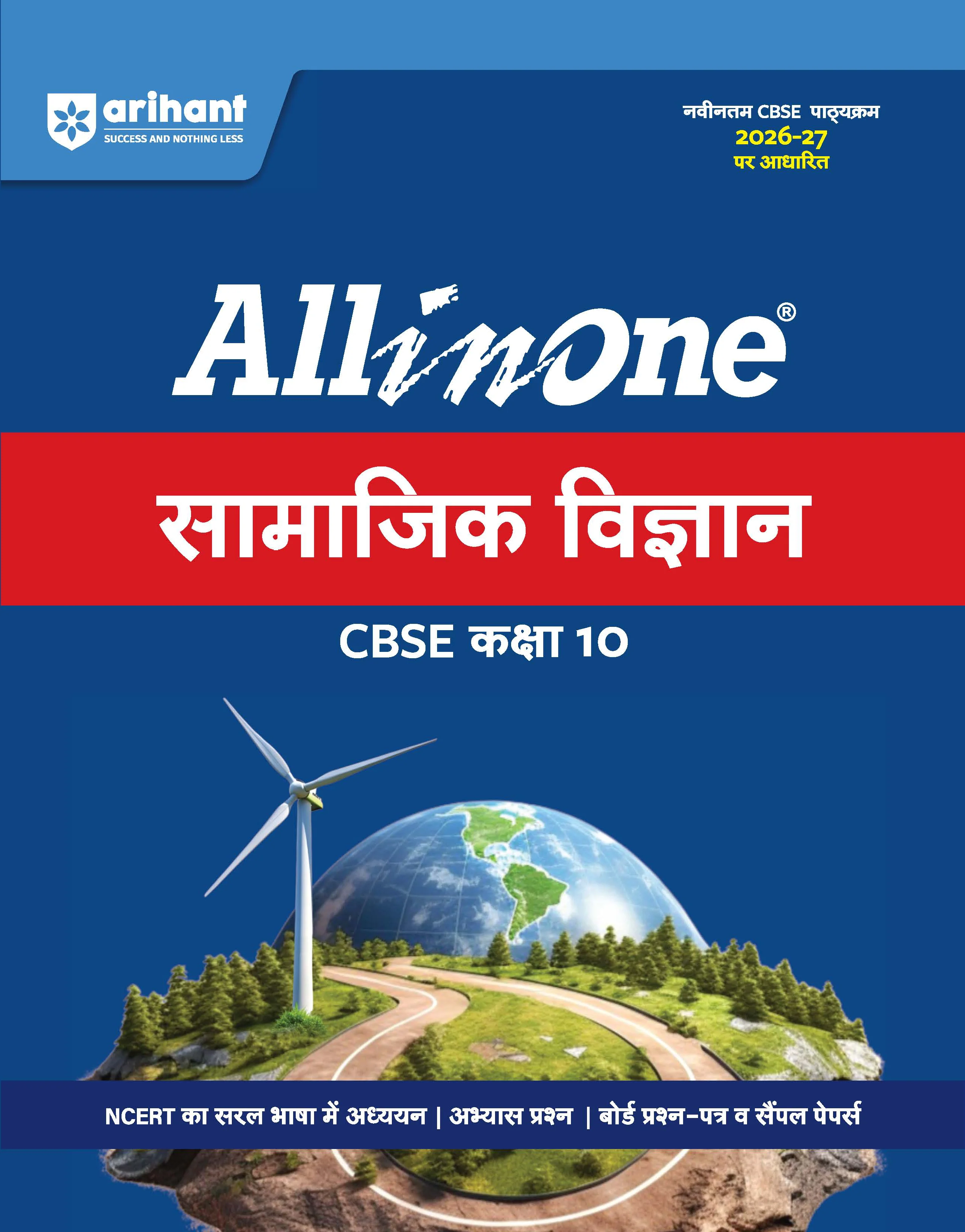 Combo of cbse all in One Class 10 Exam 2026-2027 | Social Science, Science & Mathematics | With Free NCERT Question- Answer- Hindi 'B' for Class 10th @95 | Hindi Medium - Image 2