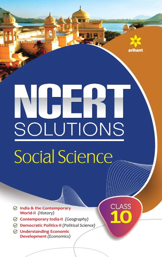 NCERT Solution Science  Class 10th | English Medium