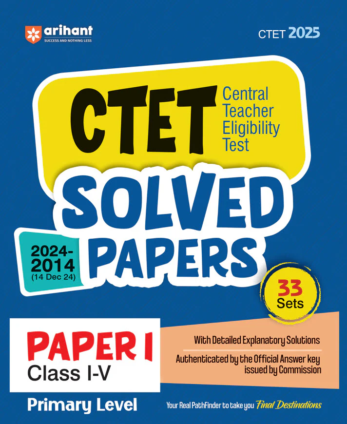 Combo of CTET Primary  & Junior Level  Class I - V  & VI - VIII (Paper 1 & 2 ) 2025 | Math & Science (Solved Paper 2024-2015) & Solved Paper 2024-2014  | With Free Child Development and Pedagogy (CDP) & Teaching Aptitude | English Medium - Image 2