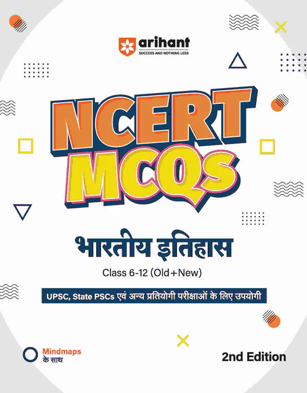 Combo of NCERT Notes & MCQs (General Science, Polity, History, Geography & Economy) 2nd Revised Editon | With Free Static GK Scorer | Hindi Medium - Image 3