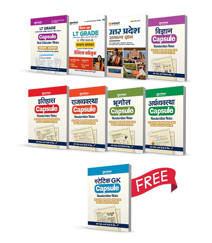 Combo of LT Grade Sahayak Adhyapak (TGT) Pre Exam 2025-26 | Gen. Studies (Capsule) & Paper-1 (Practice Workbook & His., Geo., Polity, Sci., Eco. & UP Gen. Knowledge | With Free Capsule Statik Gk | Hindi Medium