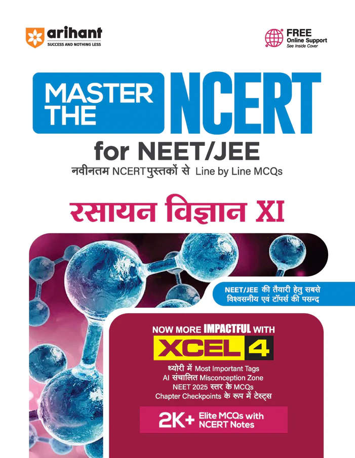 Combo of Master the Ncert Class 11th & 12th Exam 2026-27 | For NEET (UG) & CUET 2026-27 | Chemistry, Physics & Mathematics |  Revised Edition 2026 | Hindi Medium - Image 3
