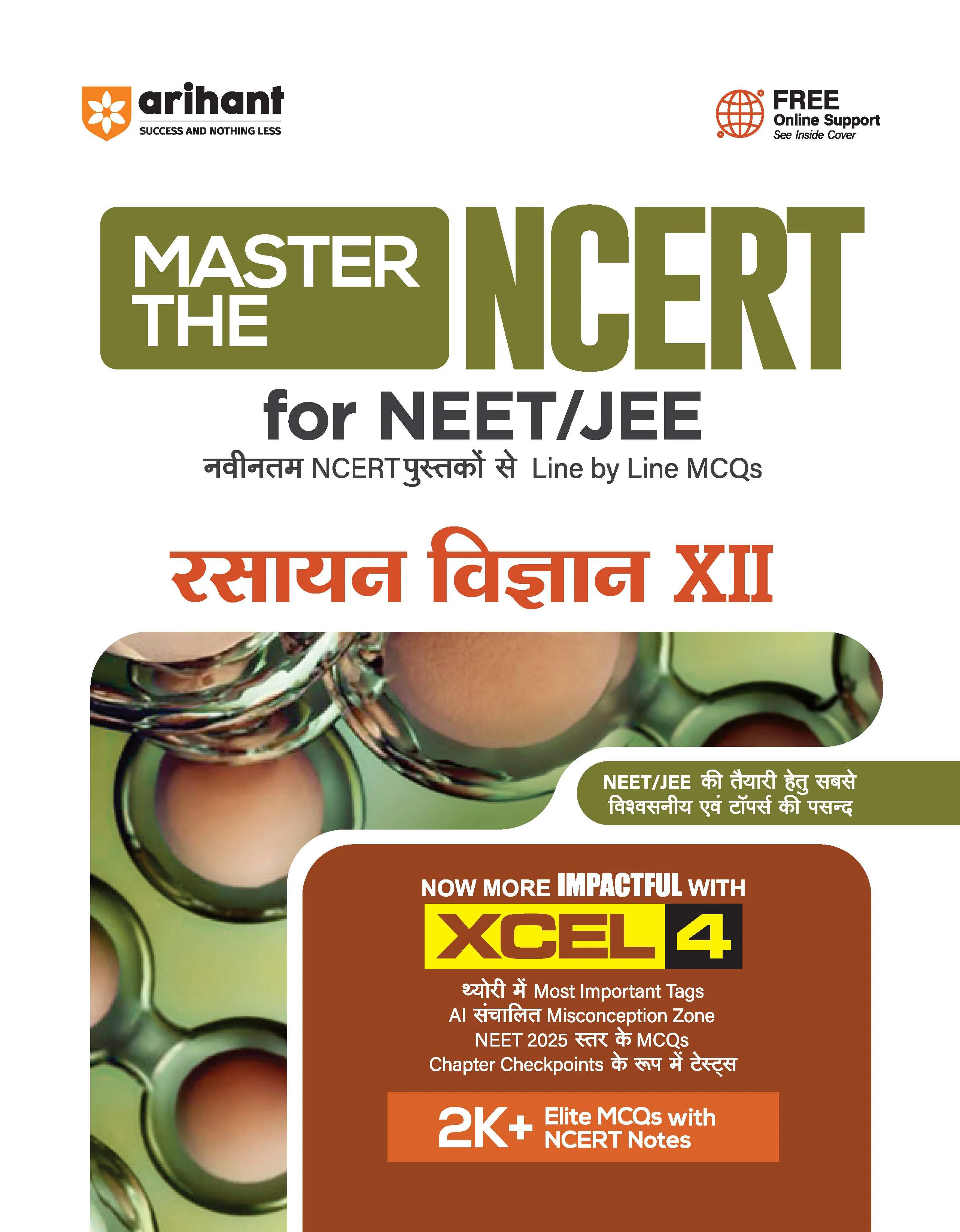 Combo of Master the Ncert Class 11th & 12th Exam 2026-27 | For NEET (UG) & CUET 2026-27 | Chemistry, Physics & Mathematics |  Revised Edition 2026 | Hindi Medium - Image 6