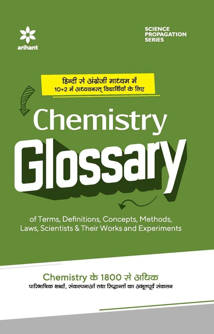 Combo of Master the Ncert Class 11th & 12th Exam 2026-27 | For NEET (UG) & CUET 2026-27 | Chemistry, Physics & Mathematics | Revised Edition 2026 | Hindi Medium - Image 8