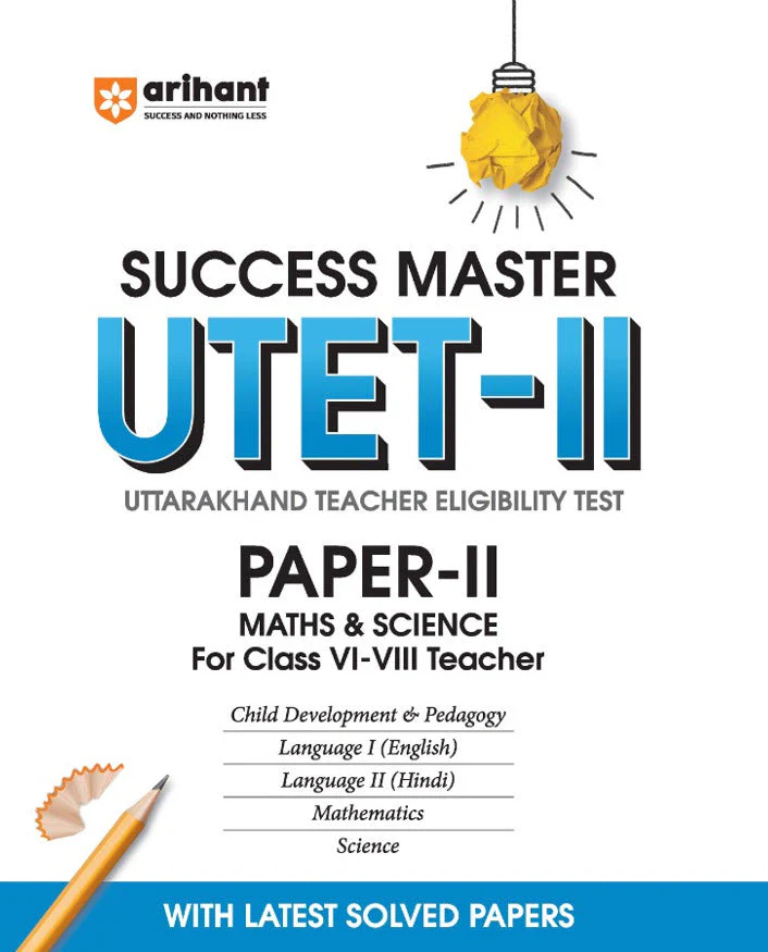Combo of Master UTET-I & II | Solved Paper For Class I-V (Paper-I) & Math, Science for class VI-VIII (Paper-II | English Medium - Image 3