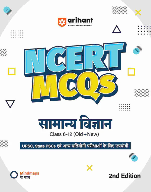 Combo of NCERT Notes & MCQs (General Science, Polity, History, Geography & Economy) 2nd Revised Editon | With Free Static GK Scorer | Hindi Medium - Image 2