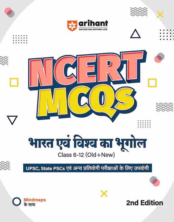 Combo of NCERT Notes & MCQs (General Science, Polity, History, Geography & Economy) 2nd Revised Editon | With Free Static GK Scorer | Hindi Medium - Image 4