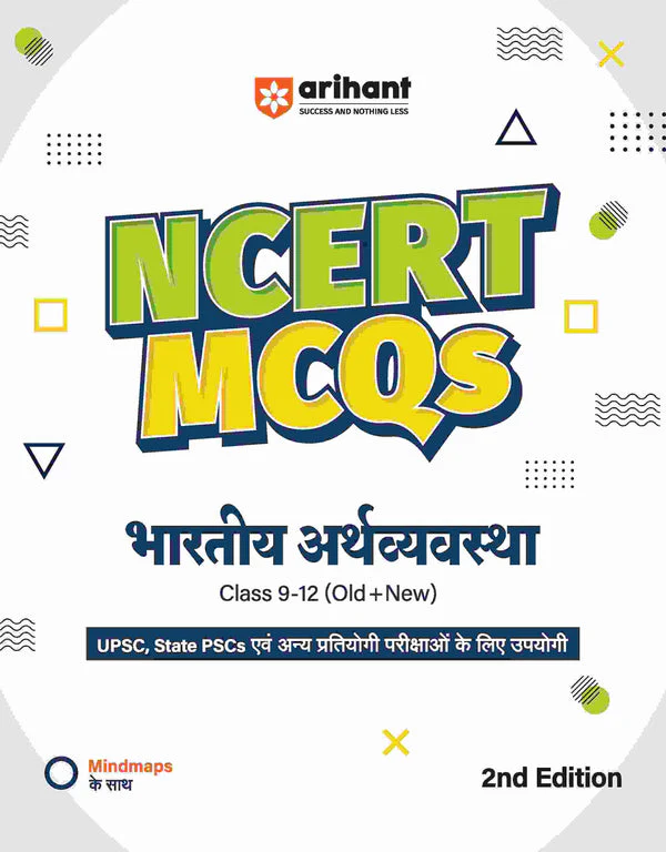 Combo of NCERT Notes & MCQs (General Science, Polity, History, Geography & Economy) 2nd Revised Editon | With Free Static GK Scorer | Hindi Medium - Image 5