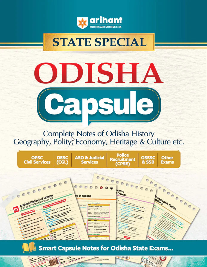 Combo of OPSC Prelims 2026 (Odisha Civil Services Exam) | General Studies (Paper 1) & eneral Knowledge Capsule State Special | English Medium - Image 3