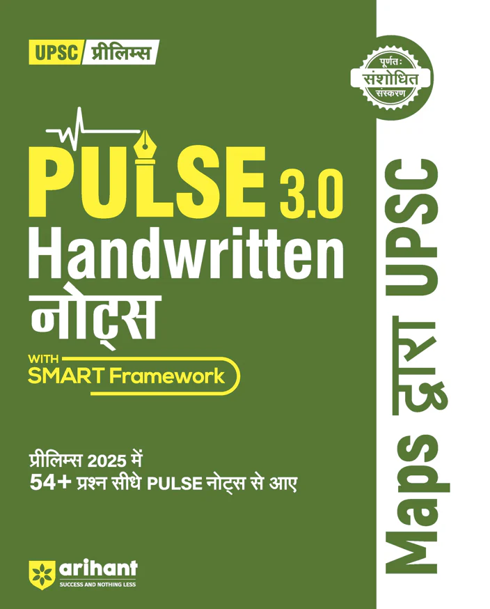 Combo of Pulse 3.0 Hand Written Notes Geography, Art & Culture, Modern Indian History, Ancient & Medieval India,  Environment & Eco., Indian Polity, Indian Eco., Sci. & Tech, UPSC Through Maps | With Free Headline Current Affairs 2026 | Hindi Medium - Image 10