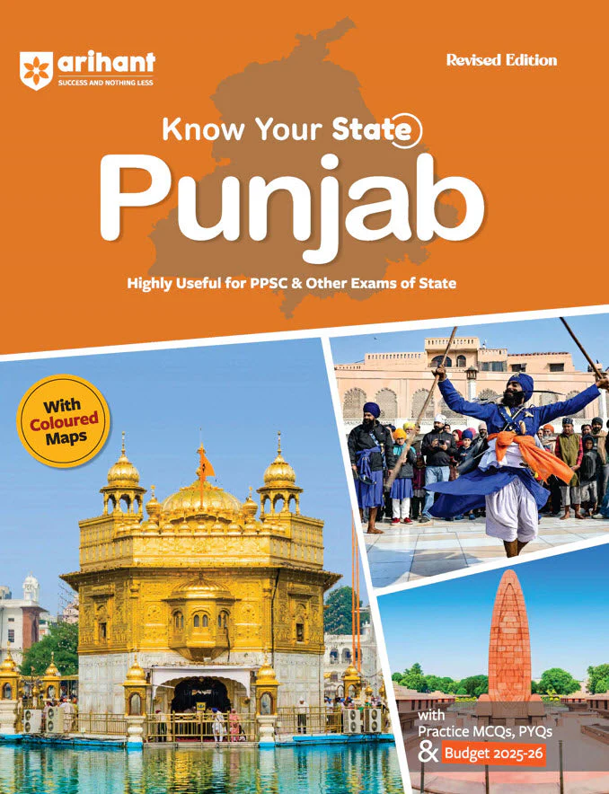 Combo of PunJab Police Constable Exam 2026 & Know Your State Punjab (General Knowledge) | English Medium - Image 3
