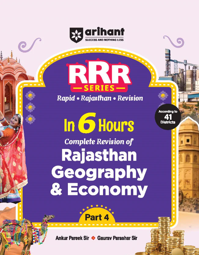 Combo of Rajasthan Pocket RRR | Insight Rajasthan, Part-1 Art & Culture, Part-2 History, Part-3 Polity & & Static GK & Part 4 Geography & Economy | English Medium - Image 6