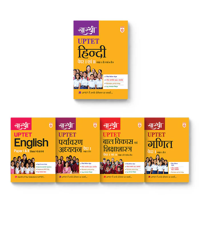 Combo of Sarthi UPTET Paper-1 & 2 Class (1-5 &N 6-8) | Ganit, Paryavaran Adhyan,  Hindi, English & Bal Vikas evam Sikshasatra | Hindi Medium