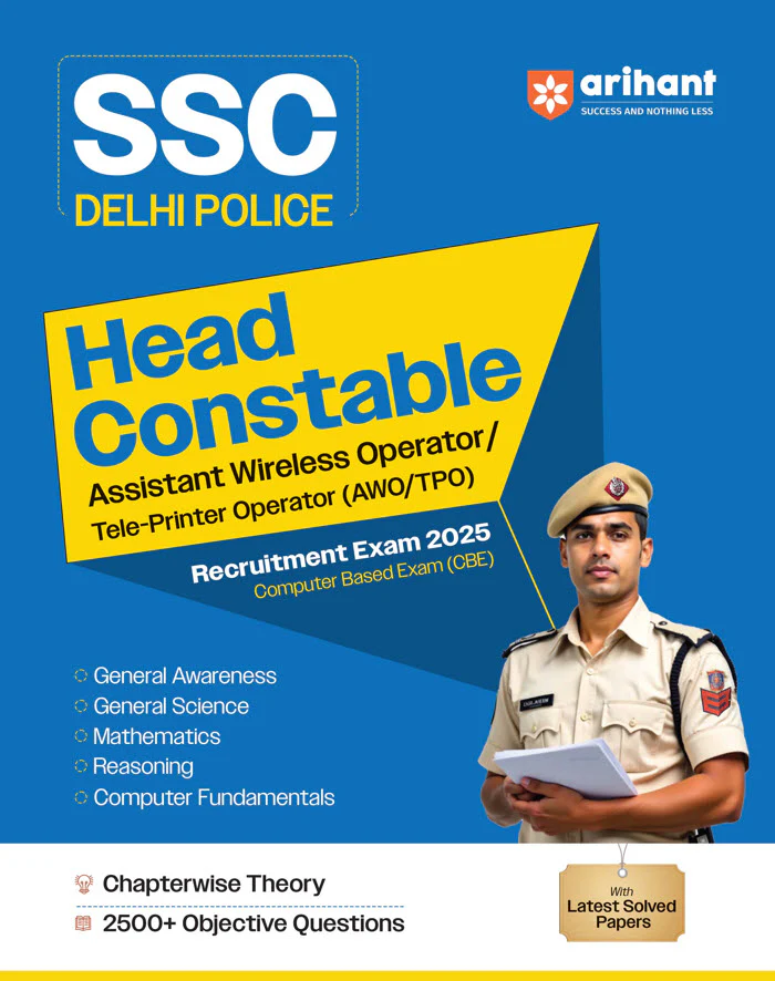 Combo of SSC Delhi Police Head Constable & Computer Knowledge Capsule Handwritten Notes | English Medium - Image 2