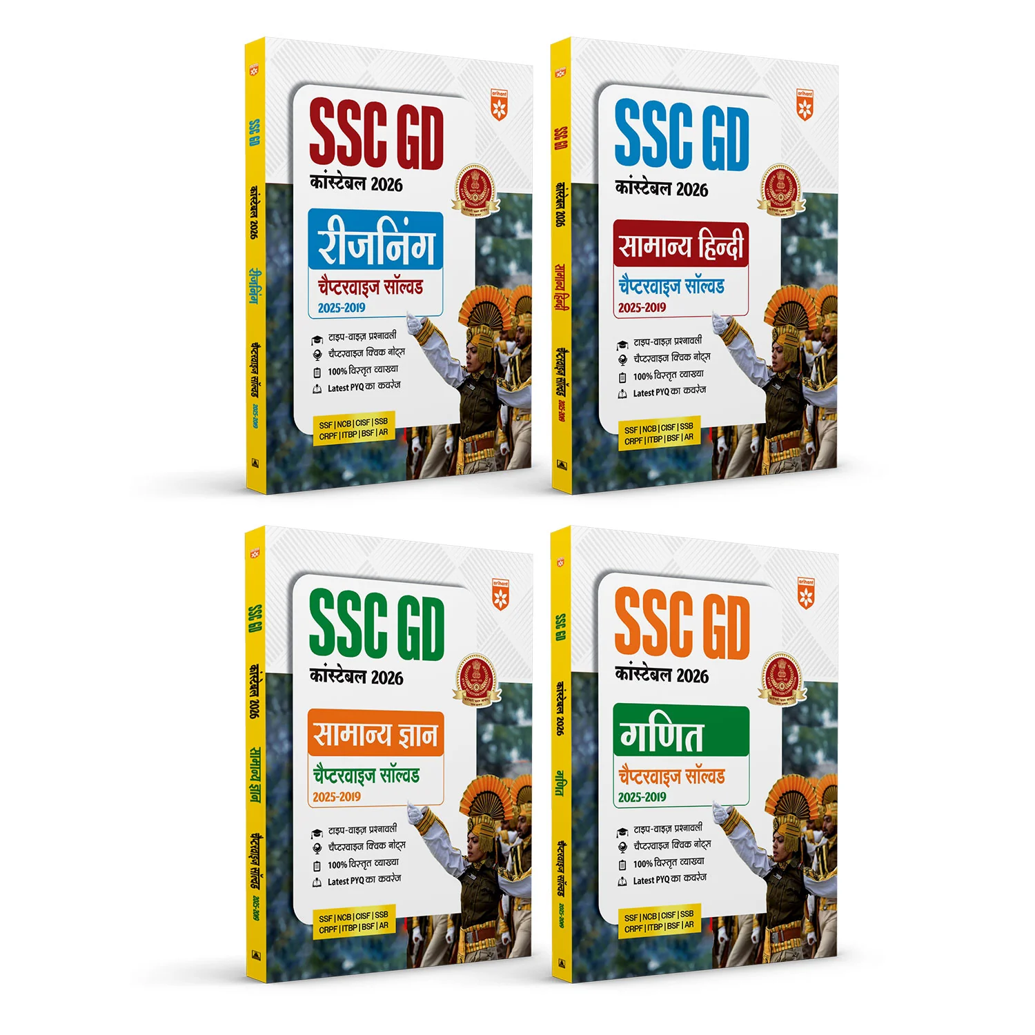 Combo of SSC GD Constable 2026 | Samanya Hindi, Samanya Gyan, Ganit & Reasoning |  Chapterwise Solved Papers (2025–2019) | Hindi Medium