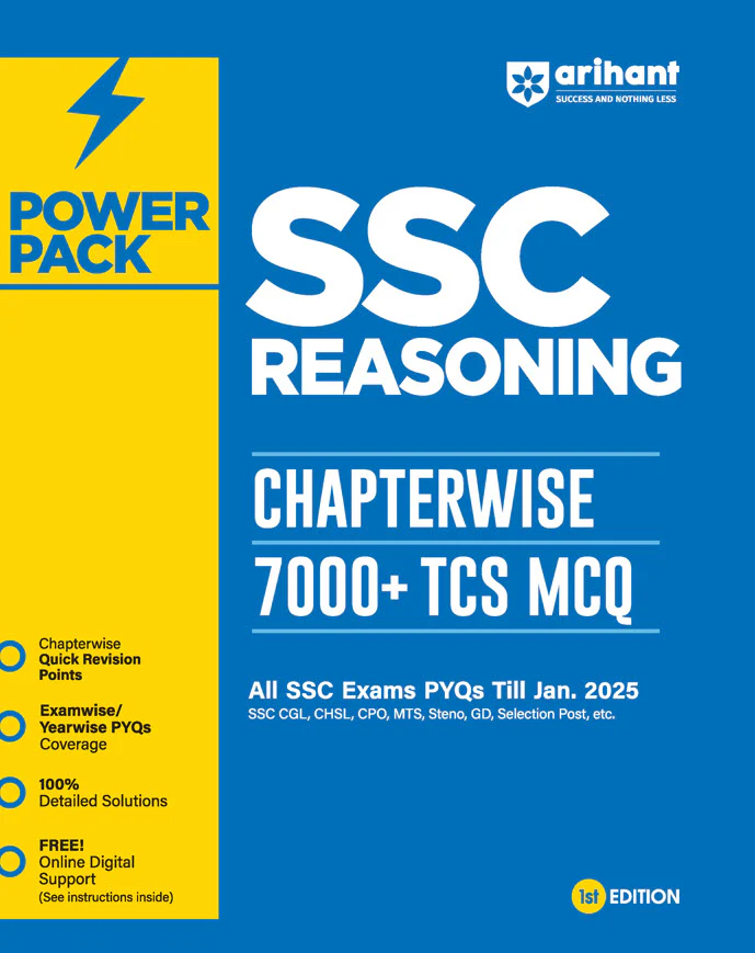 combo of SSC Power Pack & SSC CPO (SI) Exam 2025 | SSC Power Pack (Reasoning, Math, General Studies, English)  & SSC CPO (SI) (Solved Paper & Practice Sets) With Objective Arithmetic 2025 | English Medium - Image 2
