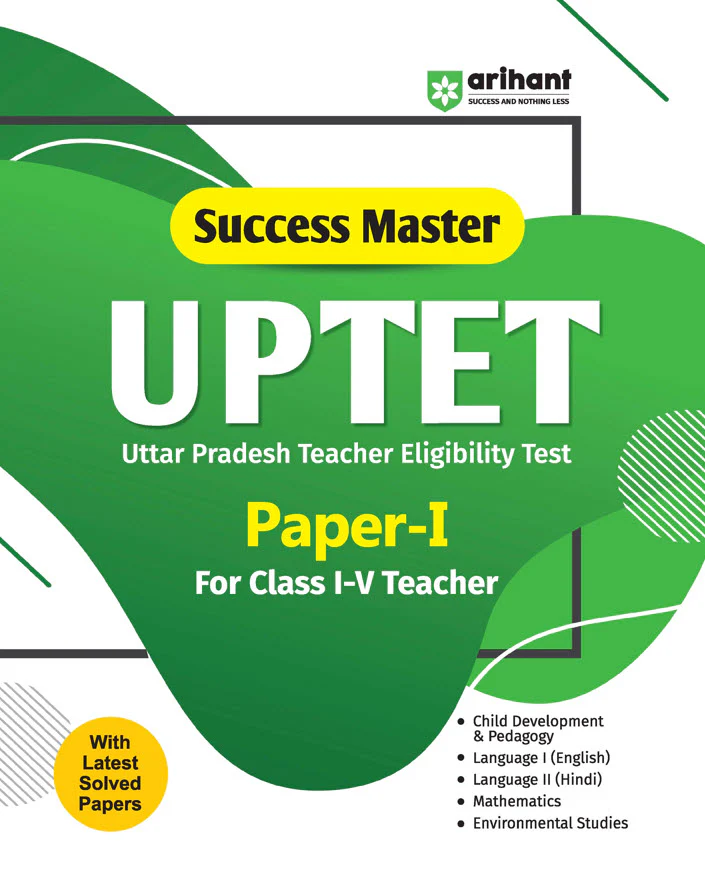 Combo of Success Master UPTET | Paper I & II (Class I - VIII) | Child Development, Hindi, English, Maths, EVS & Social Studies (Solved Paper & Practice Sets) | English Medium - Image 2