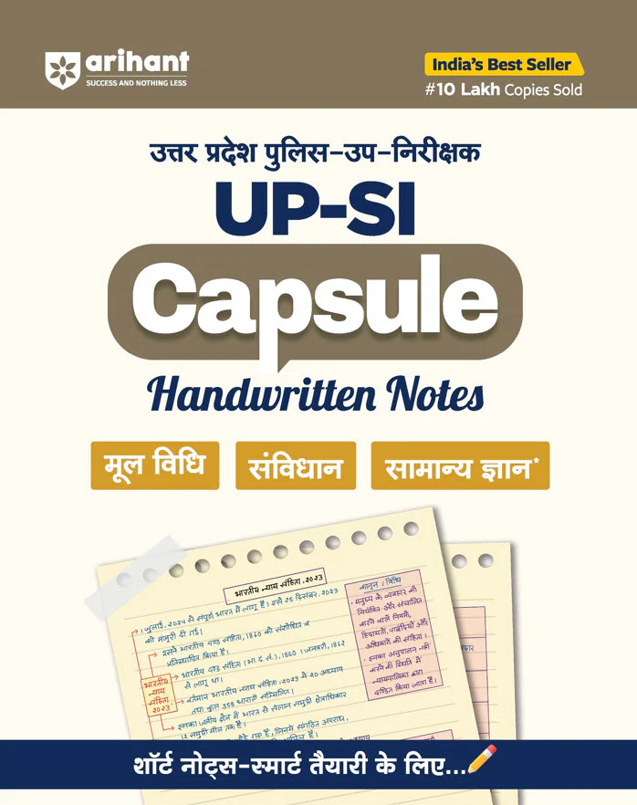Combo of UP Police Sub-Inspector (SI) Exam 2025 | 45 Solved Papers & 15 Practice Sets & 5 Sectional Test & Mool Vidhi, Samvidhan, Samanya Gyan Capsule Handwritten Notes | Hindi Medium - Image 4