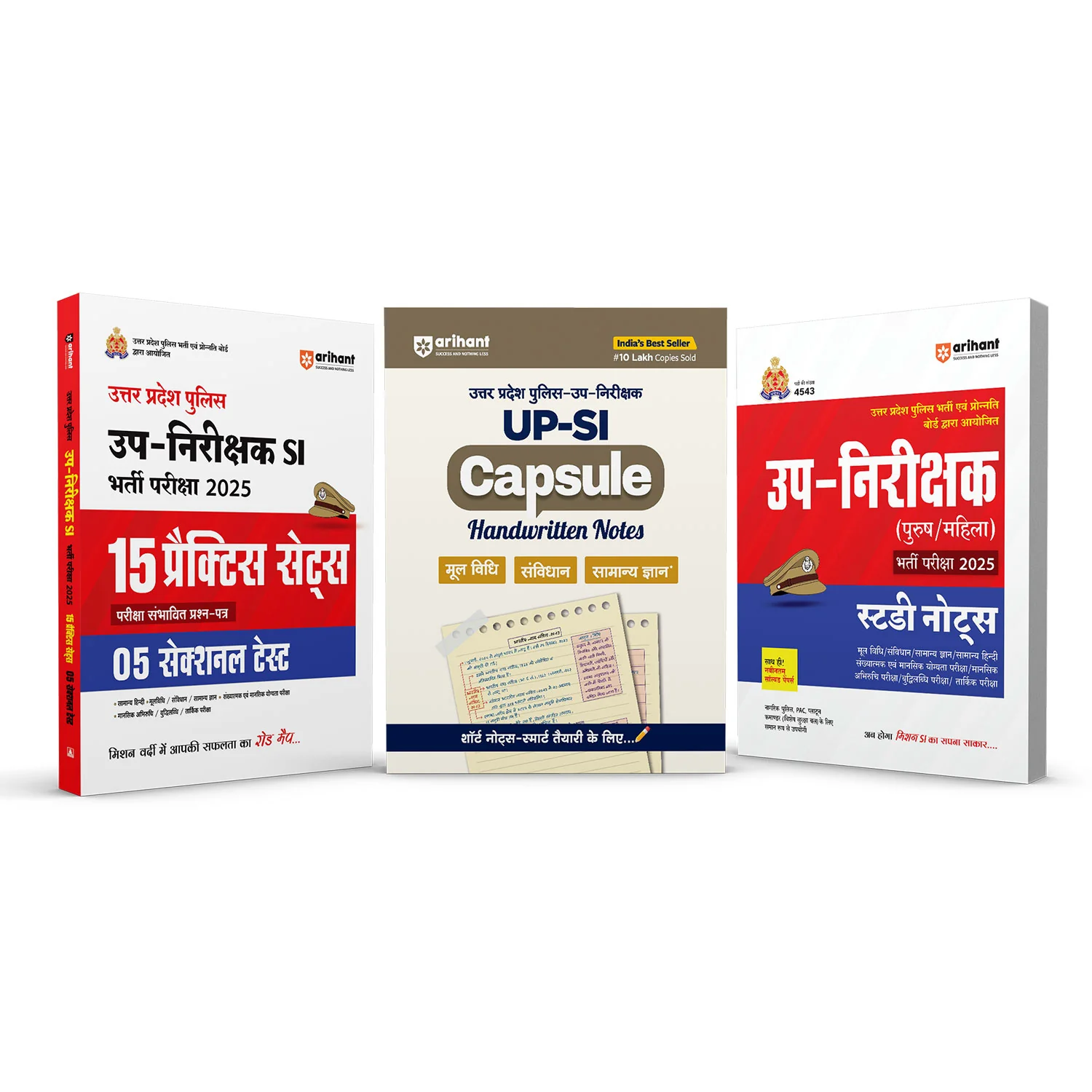 Combo of UP Police Sub-Inspector (SI) Exam 2025 | Study Guide &  15 Practice Sets & 5 Sectional Test & Mool Vidhi, Samvidhan, Samanya Gyan Capsule Handwritten Notes | Hindi Medium