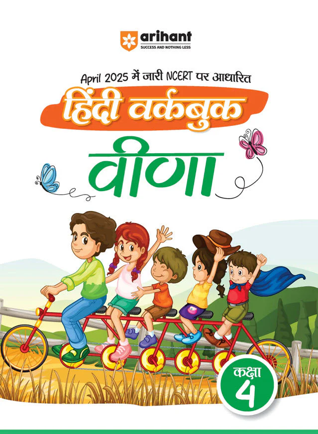 Combo of All in one & Workbook Class 4th 2025 | English, Maths, Environmental Studies & Hindi - Image 4