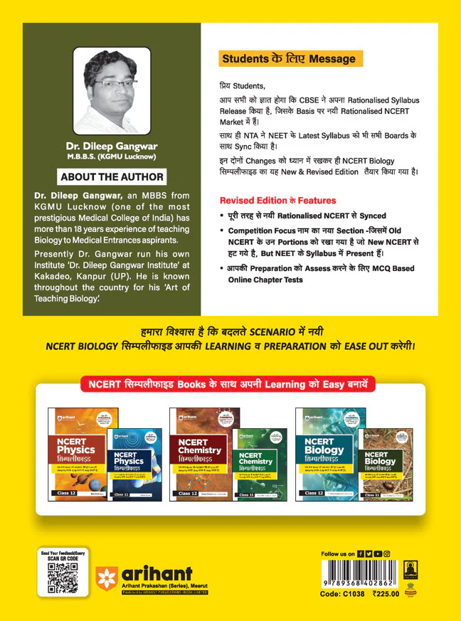 NCERT Physics Simplified Biology 11 | Line-by-Line NCERT Explanation in Easy Hinglish | Concept Clarity with Simplified Theory, Exam-Oriented Notes & Free Chapterwise Testing | For CBSE, JEE, NEET & Competitive Exams - Image 3