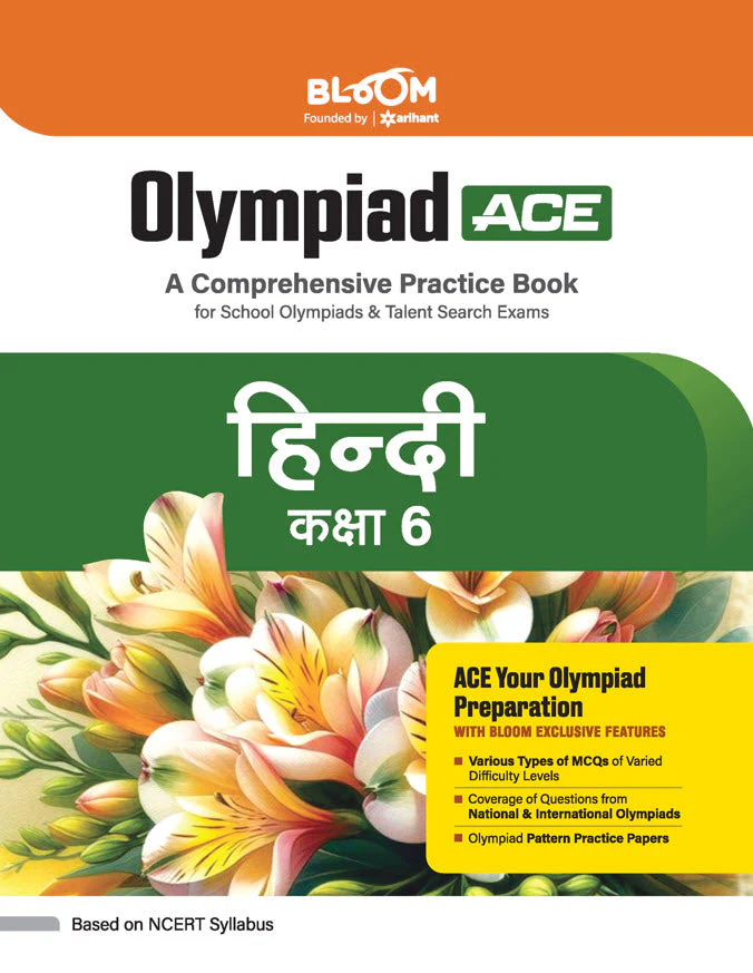Olympiad ACE Hindi Class 6 | A Comprehensive Practice Book | ACE Your Olympiad Preparation