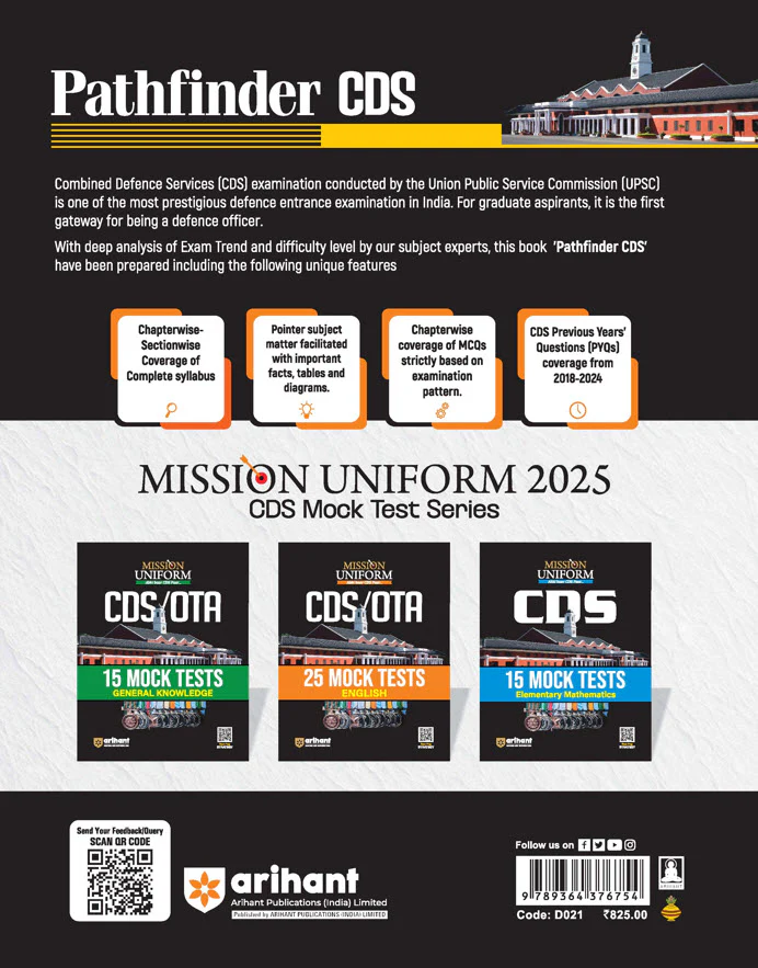 Pathfinder CDS Entrance Exam | English Medium - Image 2