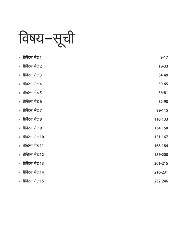 Rajasthan Grade-III Shikshak (Mukhya Pariksha) 2025-26 | Level-II Class 6-8 Social Studies (Samajik Adhyayan) Shikshak | 15 Practice Sets + Solved Papers with OMR Sheets  | Vijay Chakra Series - Image 3