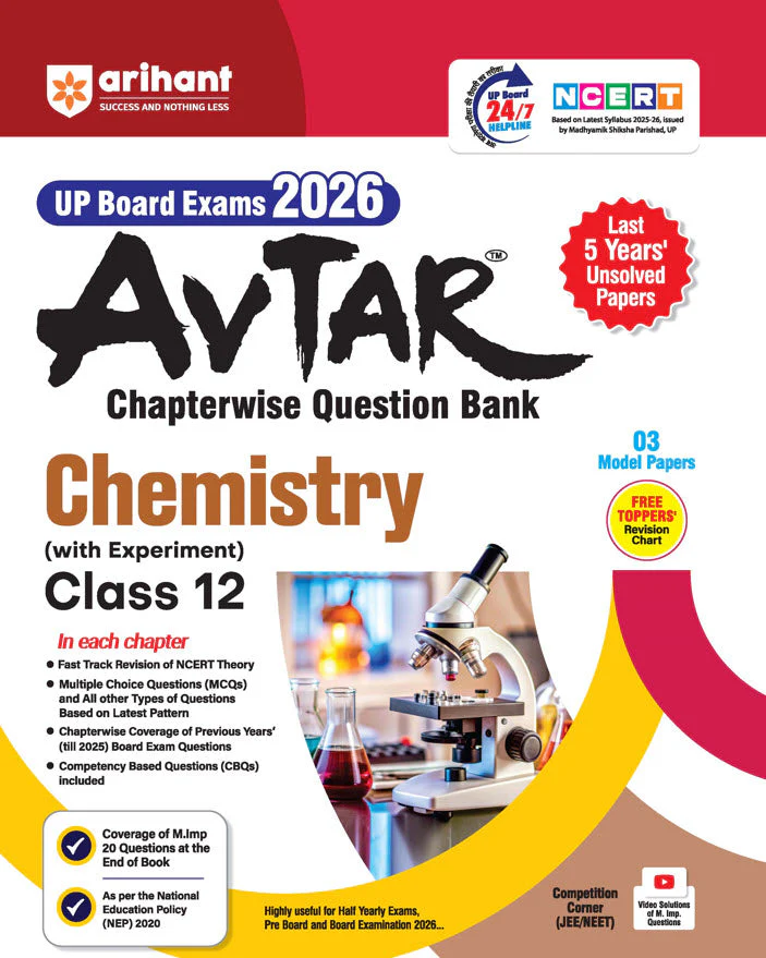 UP Board Avtar Chemistry Class 12 Exam 2026 | Chapterwise Question Bank | Fast Track Revision, 3 Model Papers | Based on NEP 2020